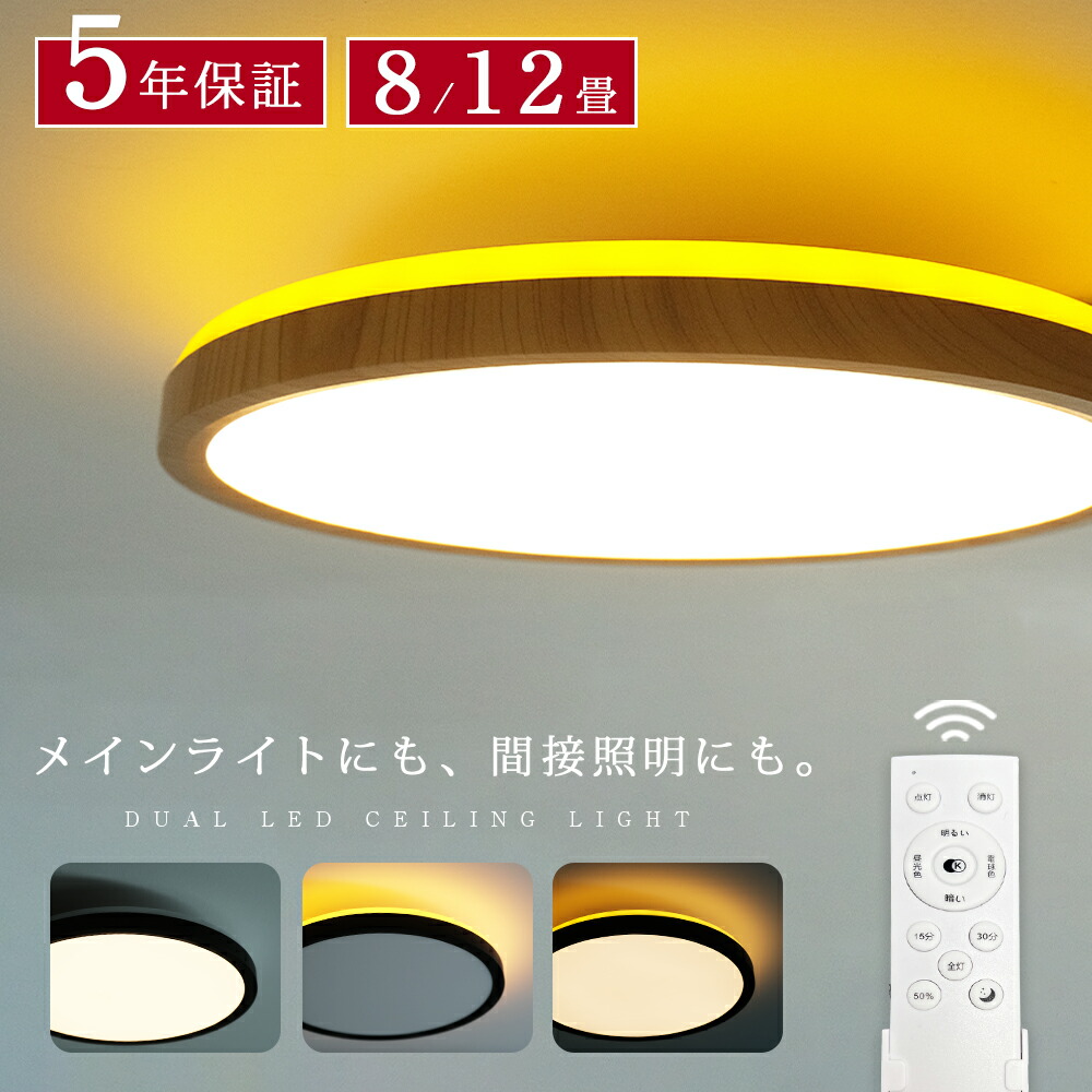 楽天市場】SS限定ポイント10倍！ 【1位受賞】KROCA シーリングライト