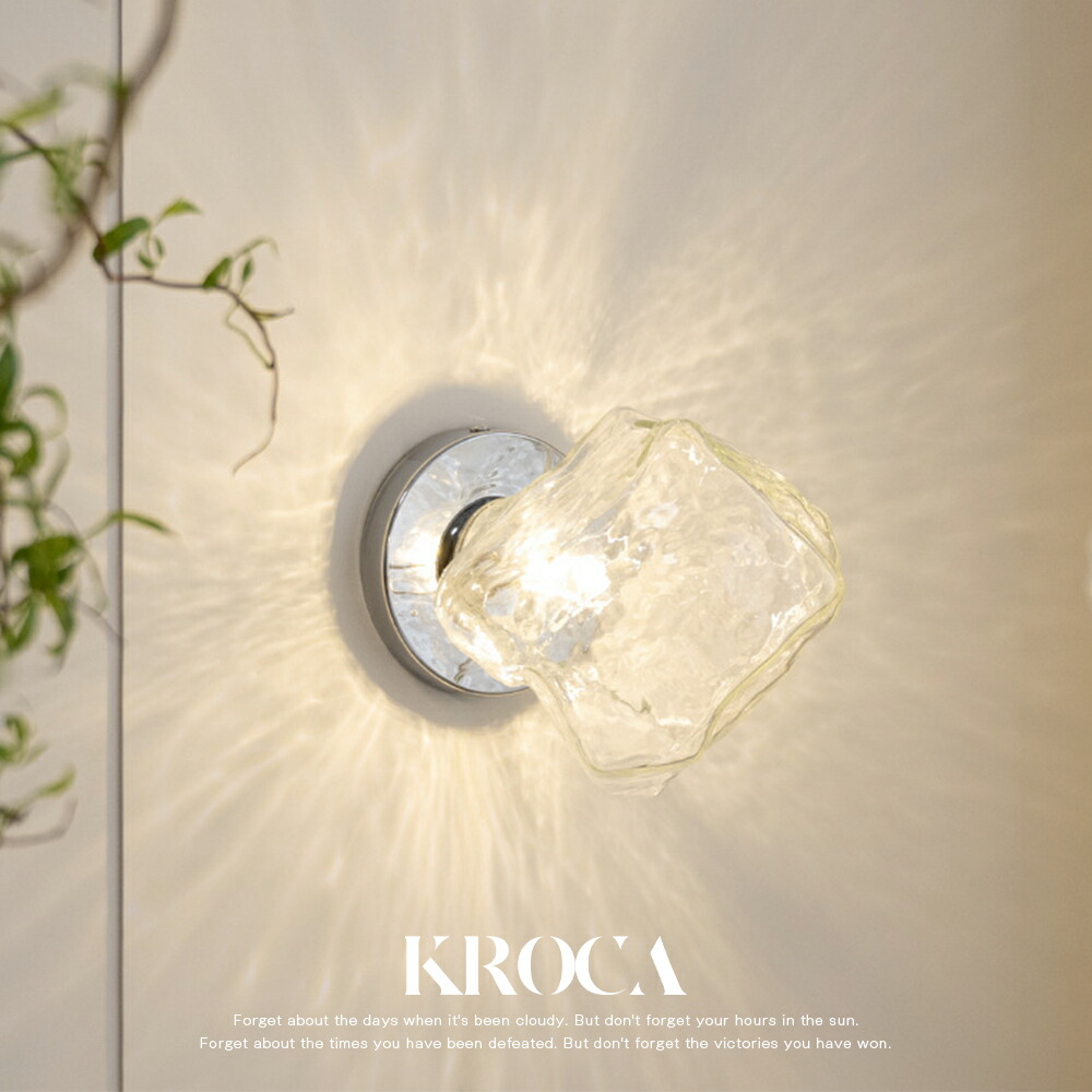 楽天市場】KROCA ブラケットライト 壁掛け照明 電球付き ウォール