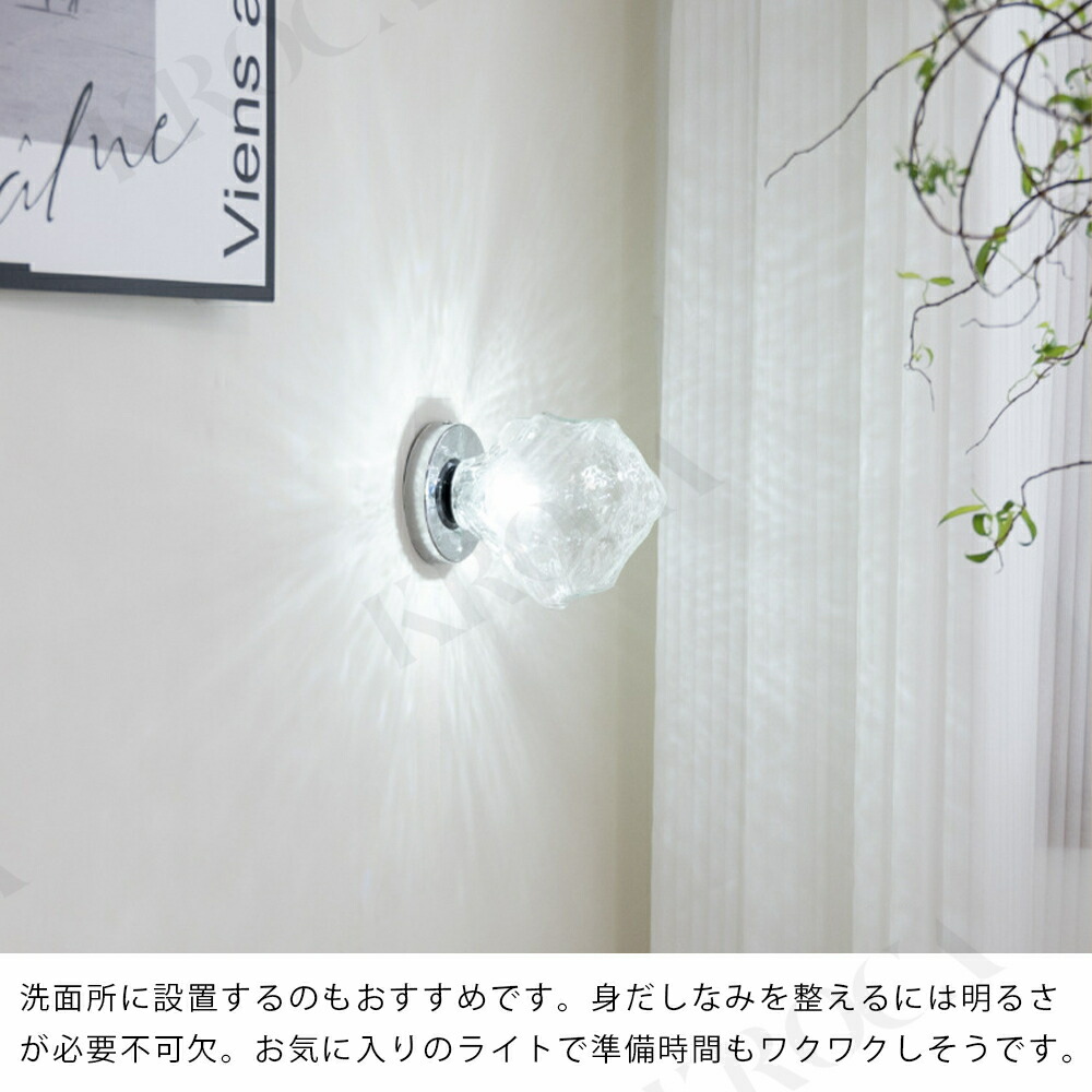 楽天市場】KROCA ブラケットライト 壁掛け照明 電球付き ウォール