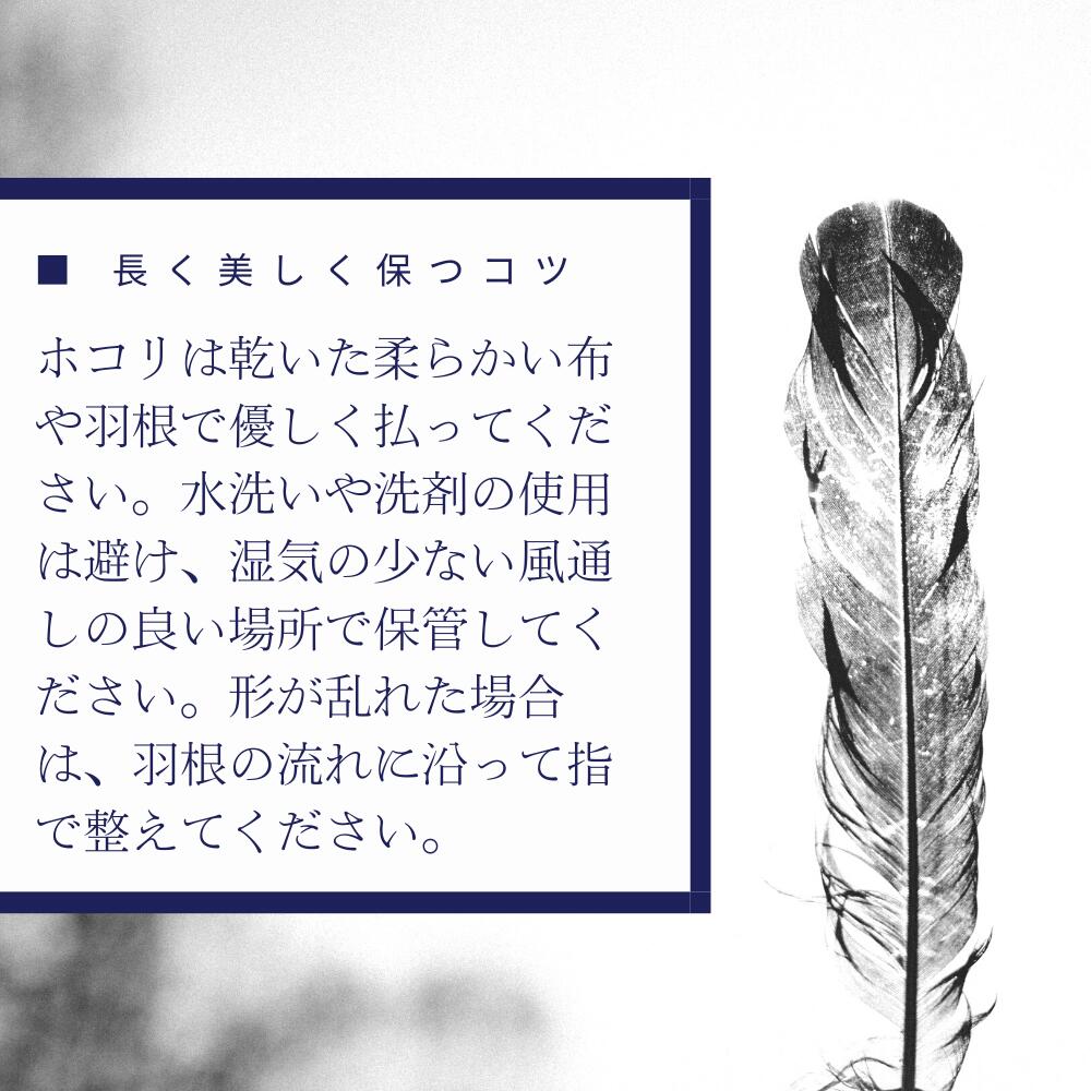 楽天市場】天然七面鳥の羽根 鳥の羽根 スマッジング パロサント