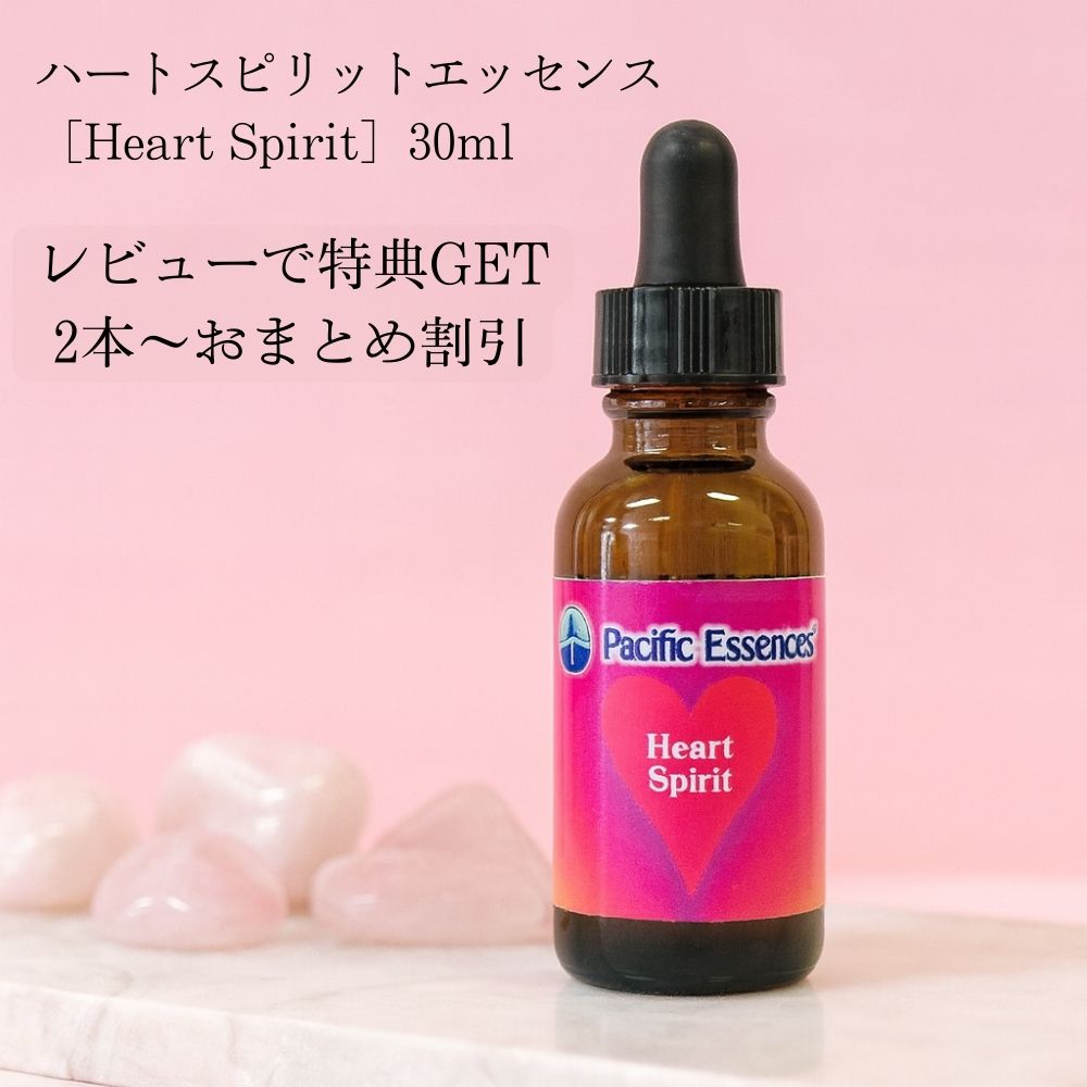 楽天市場】ハートスピリット フラワーエッセンスの通販
