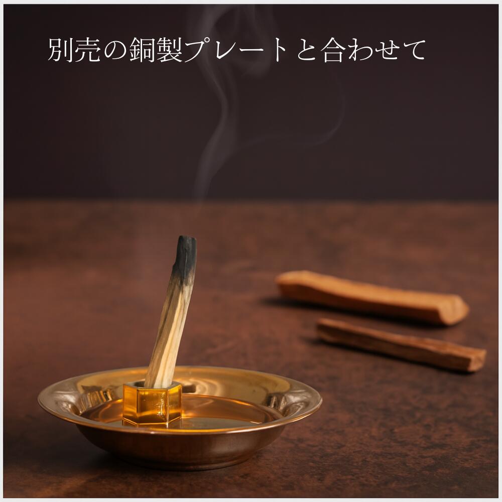 楽天市場】パロサント ホルダー 受け皿 お香たて お香ホルダー 香炉