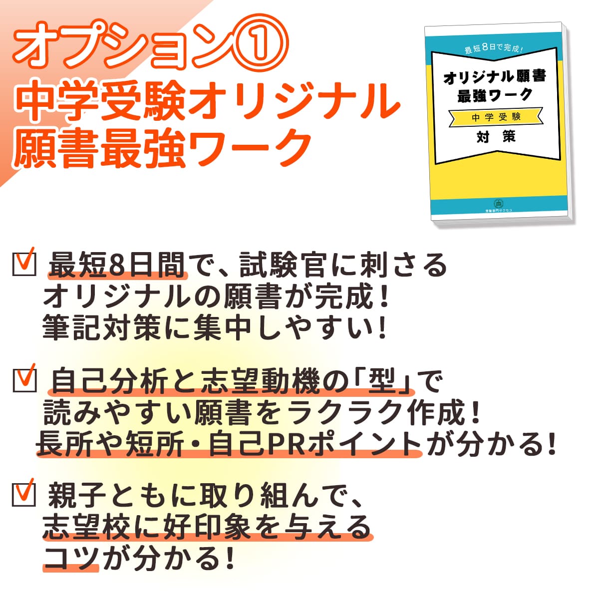 楽天市場】2026 世田谷学園中学校・直前対策合格セット問題集(5冊