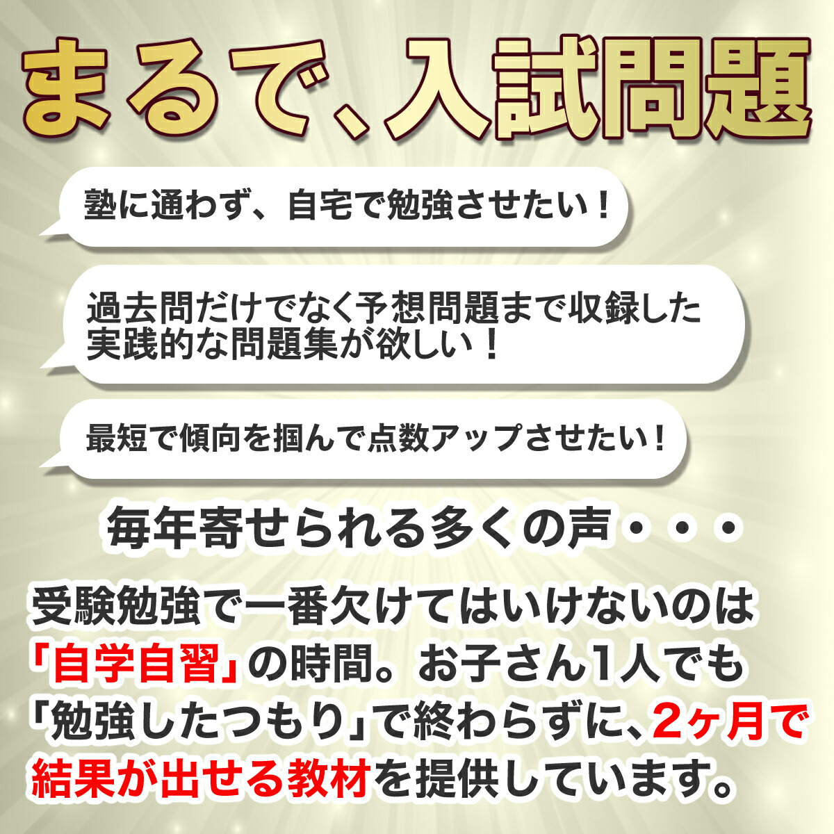 楽天市場】2027 江戸川女子中学校・直前対策合格セット問題集(5冊