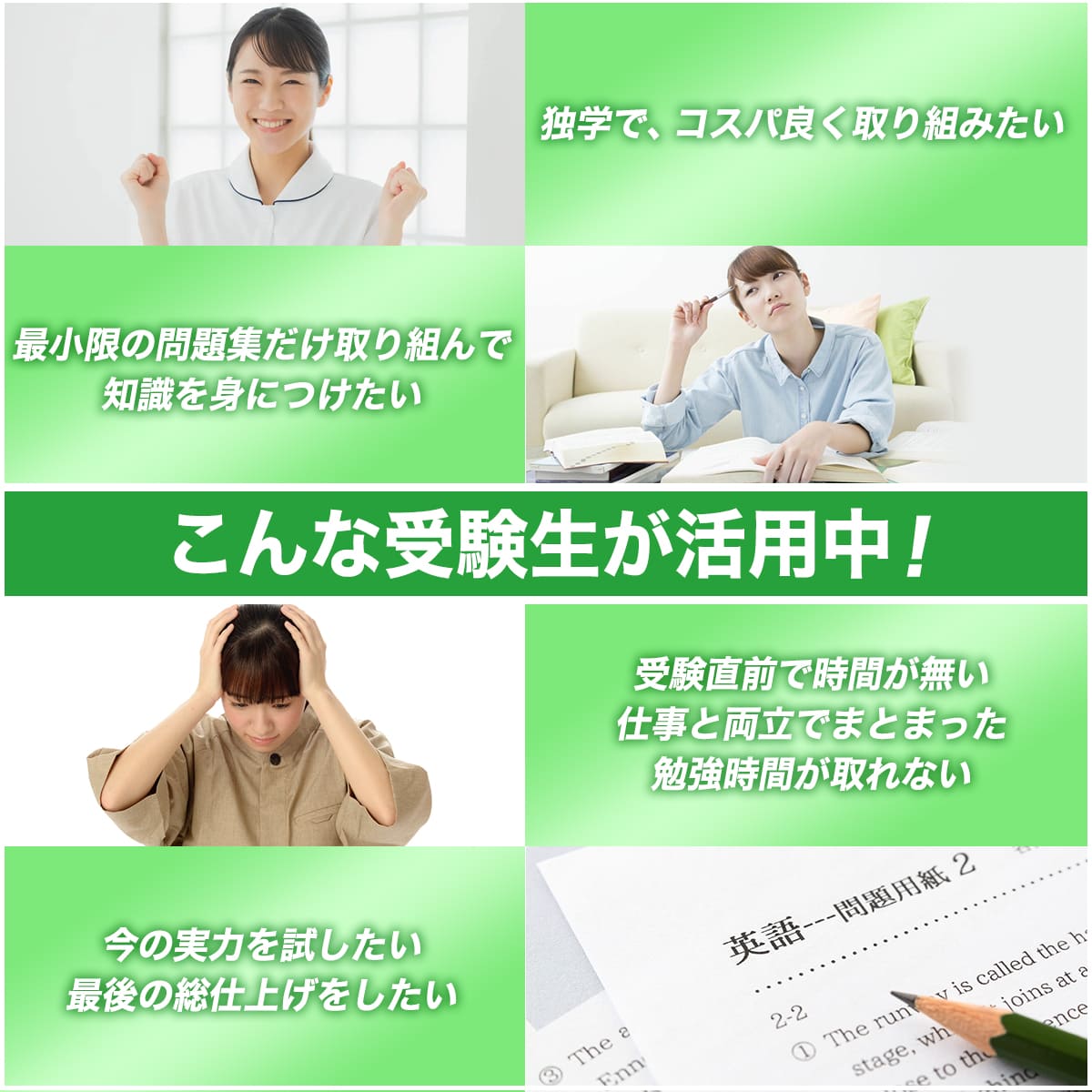 楽天市場】2026 愛仁会看護助産専門学校直前対策合格セット問題集(5冊