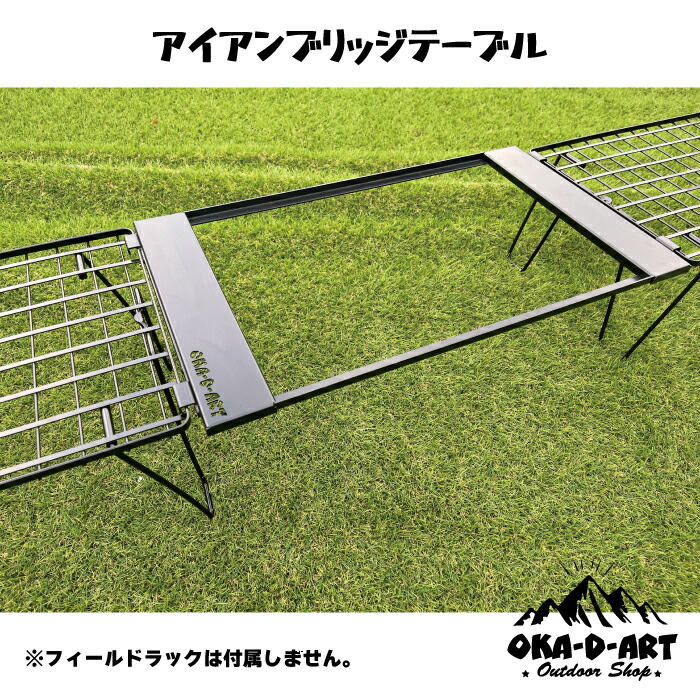 楽天市場】oka-d-art アイアンブリッジテーブル 枠単品 IGT規格