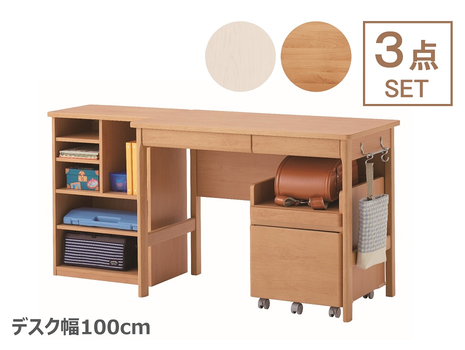 楽天市場】オカムラ WEB公式ショップ限定 学習机 勉強机 クオーレ 3点