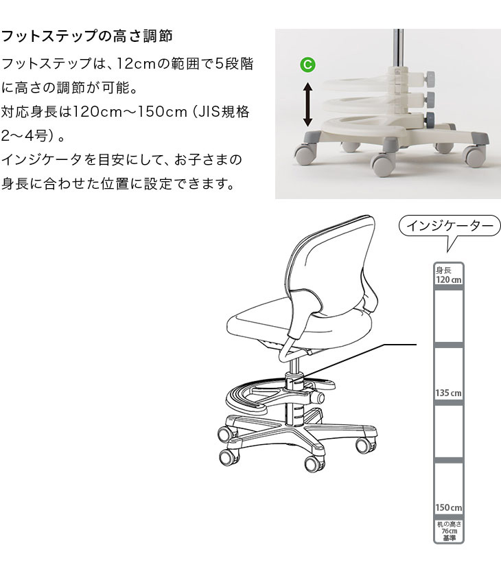 楽天市場】オカムラ okamura キッズデチェア ステラ クロスタイプ
