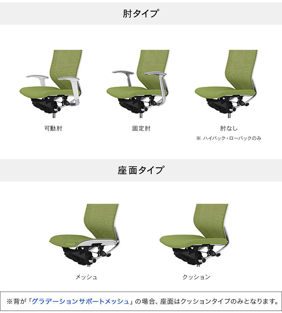 楽天市場】オカムラ Baron バロン チェア用 【シルバーフレーム】 固定