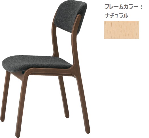 オカムラ　ダイニングチェア　キャンティーン ニュースリリース | 食堂家具「canteen（キャンティーン）」新発売