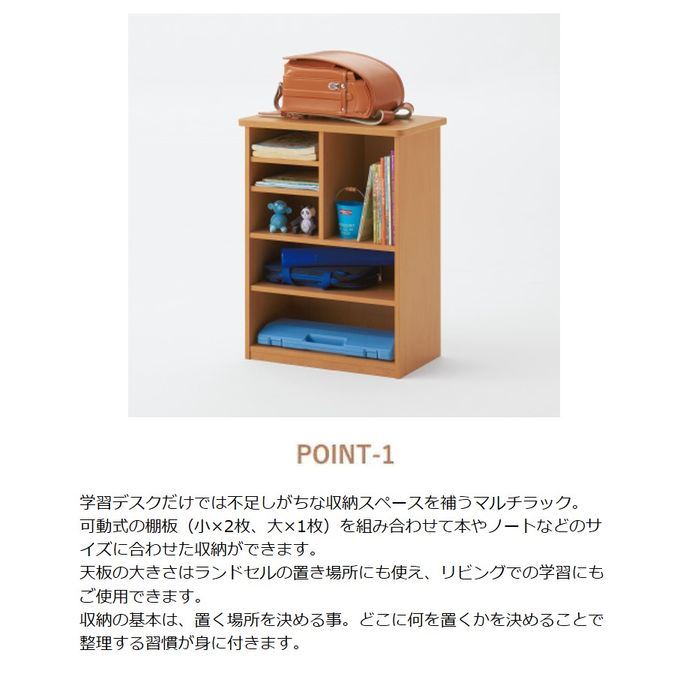 楽天市場】オカムラ WEB公式ショップ限定 学習机 クオーレ マルチ