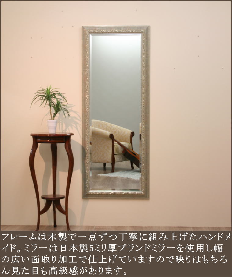 楽天市場】【du7839si-50x150】 鏡 壁掛け 全身 ミラー オーダーミラー