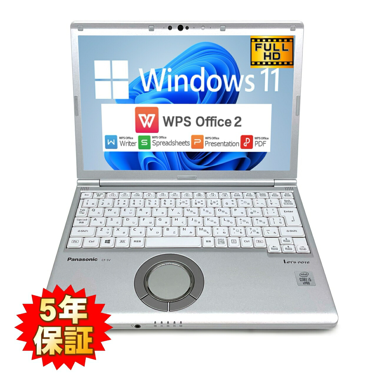 楽天市場】Panasonic Let's Note CF-SV9の通販