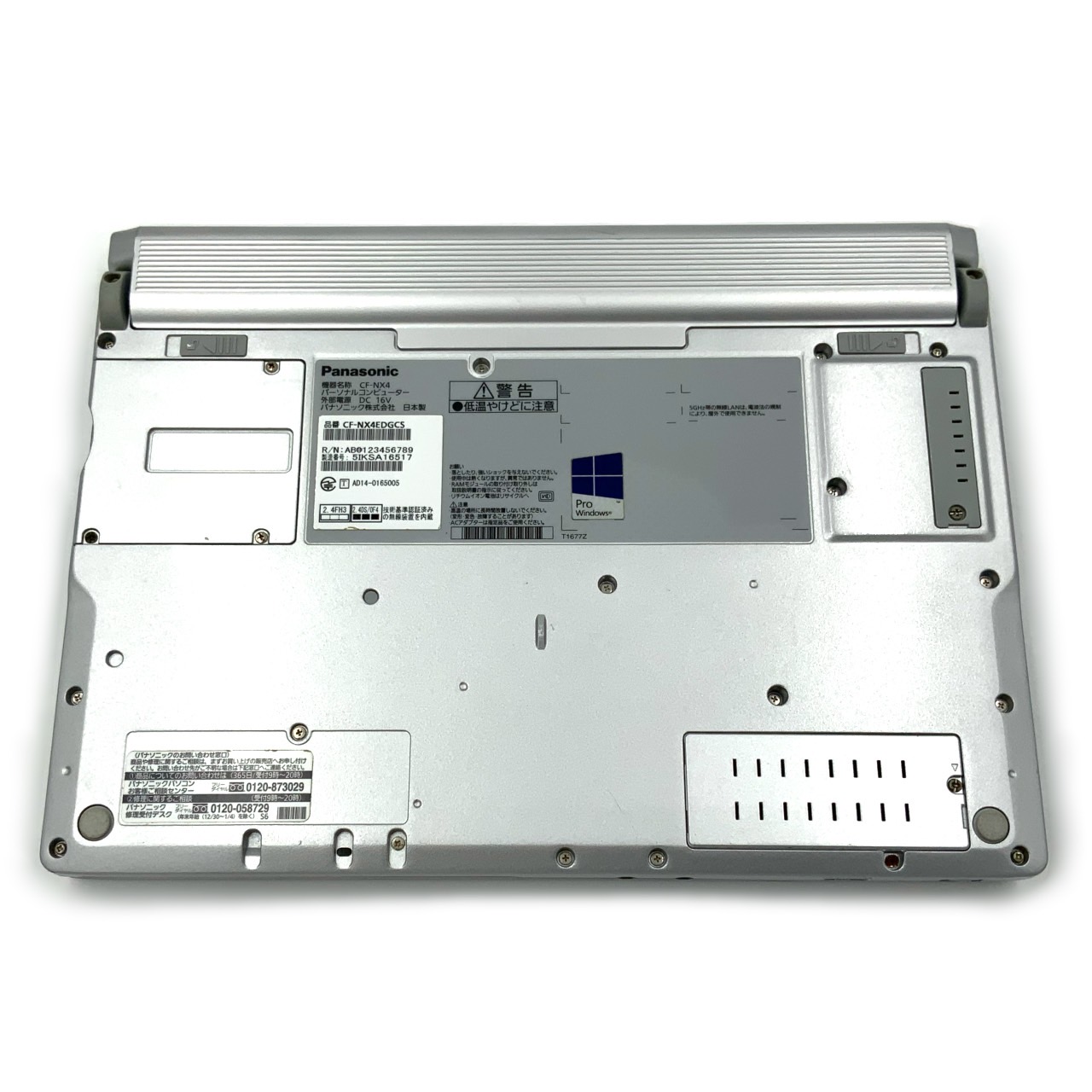 楽天市場】【頑丈レッツノート】 【日本製】 パナソニック Panasonic