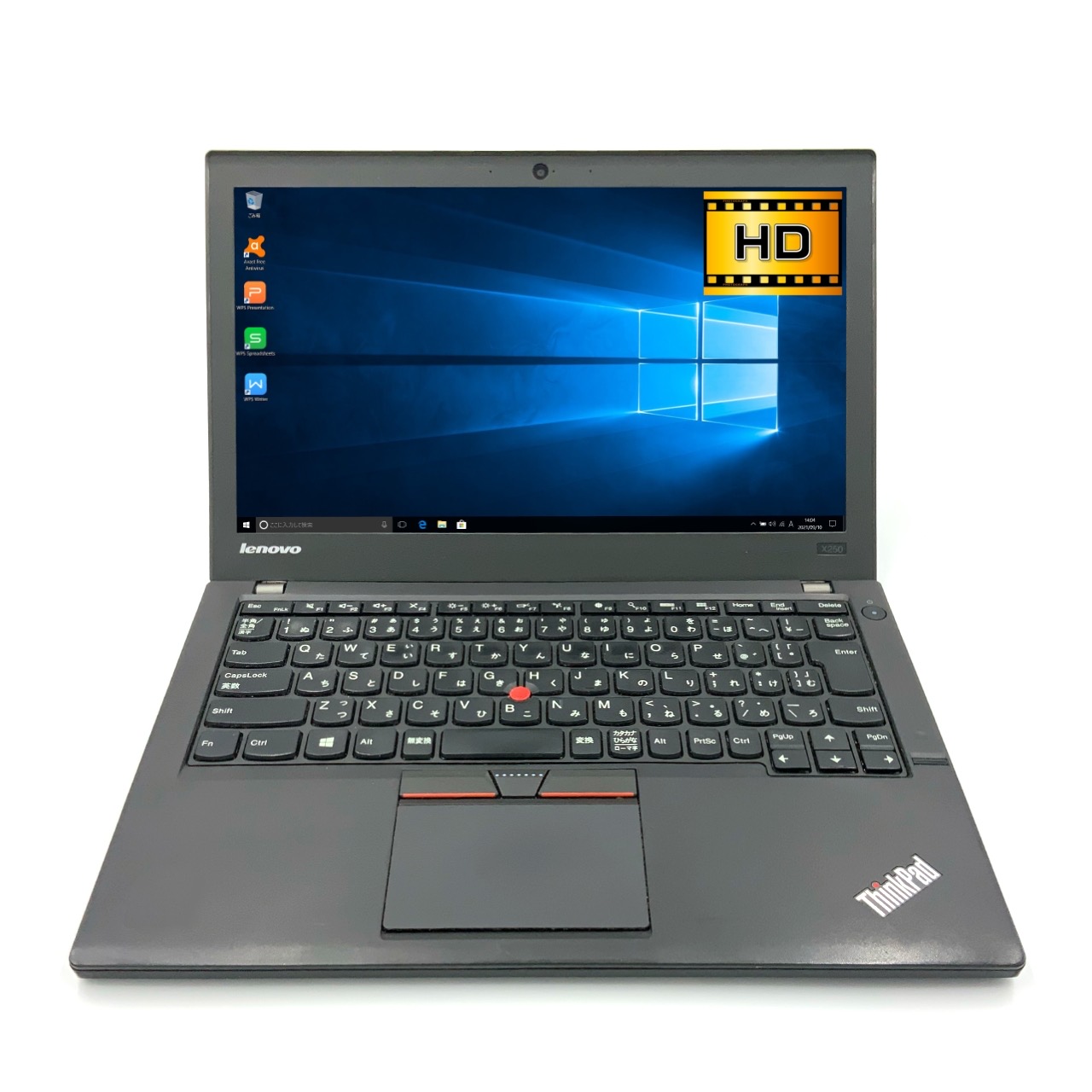 楽天市場】thinkpad x250（ノートPC｜パソコン）：パソコン・周辺機器