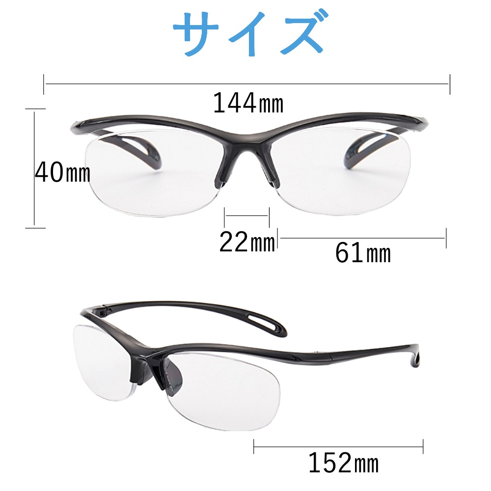 楽天市場】眼鏡型拡大鏡 1．6倍 メガネ ルーペ 6点セット ブラック