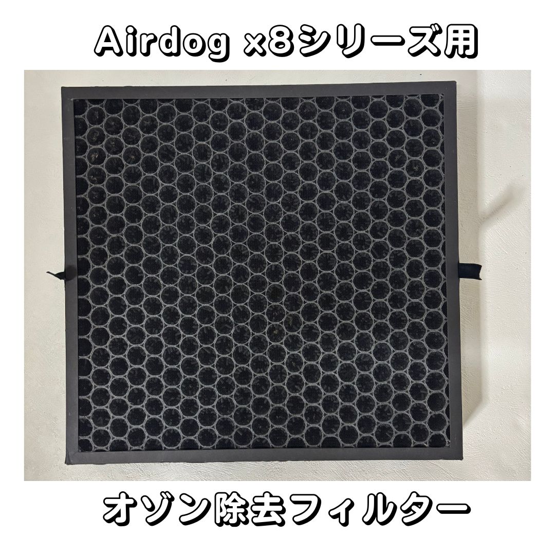 楽天市場】【部品】Airdog X8D PRO & X8 PRO パーツ【新品未使用品