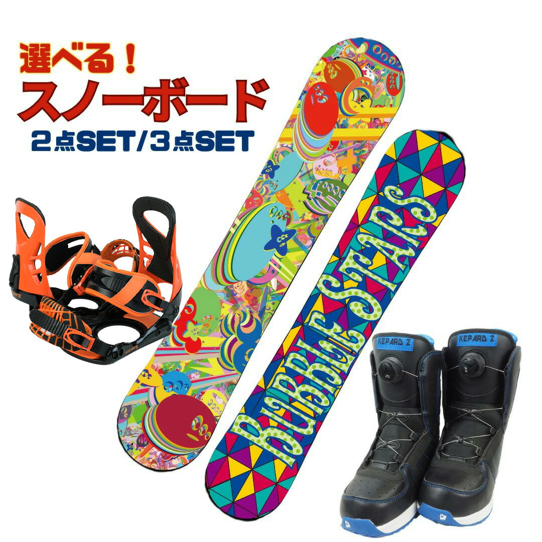 スノーボード ダブルキャンバー グラトリ」の人気商品一覧 | 安い商品
