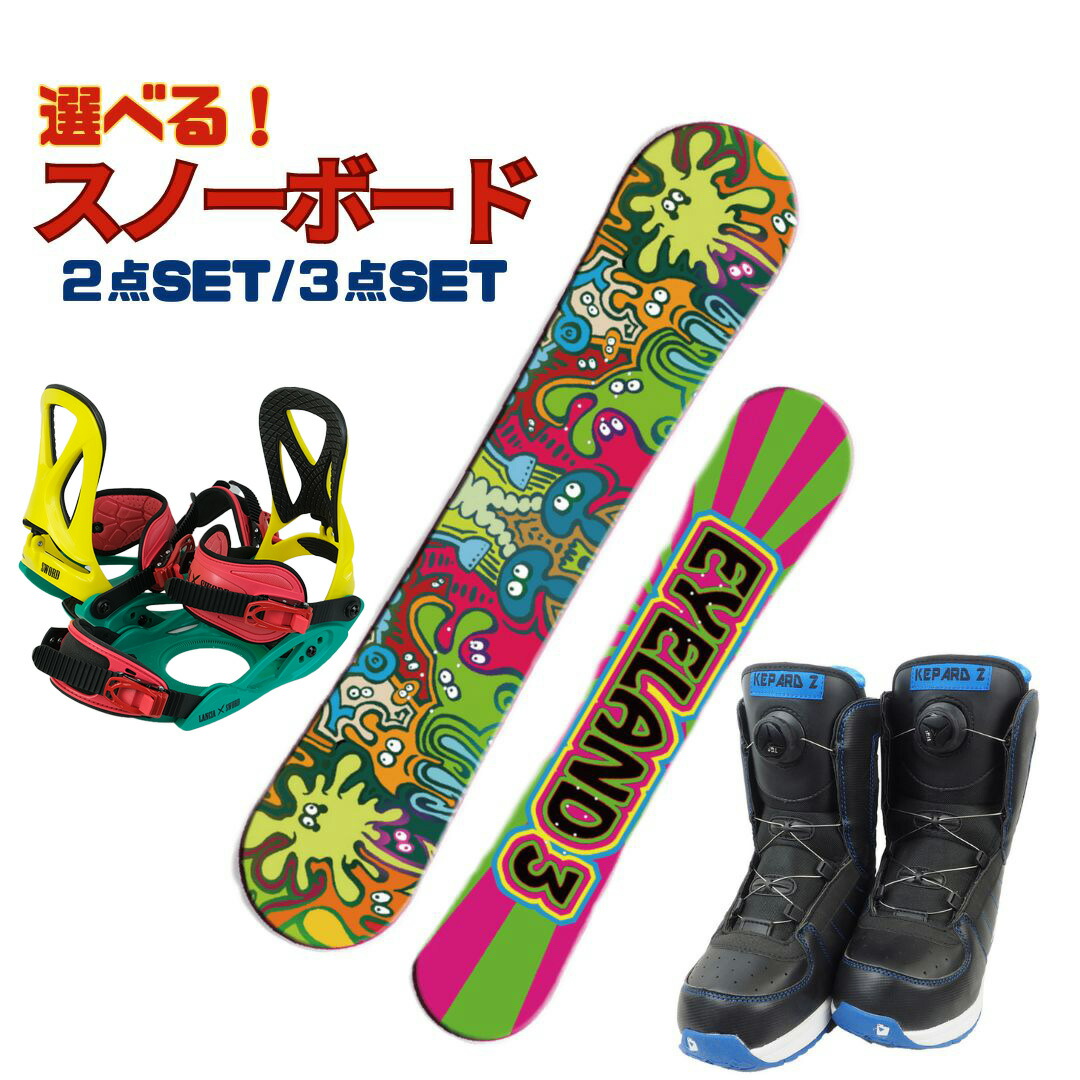 楽天市場】グラトリ 板 2点セットの通販