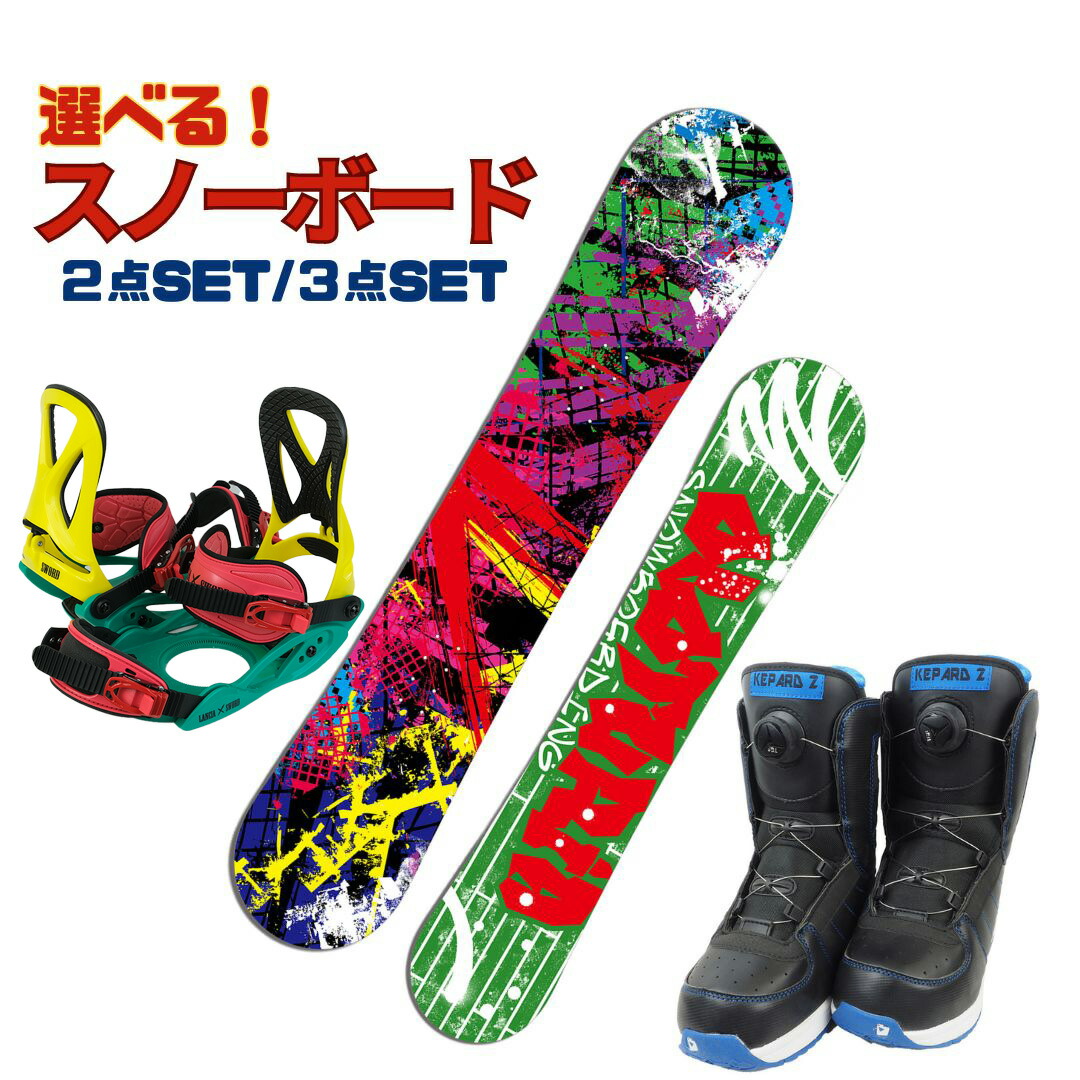 楽天市場】イグニオ スノーボード（スノーボード用品｜ウィンター