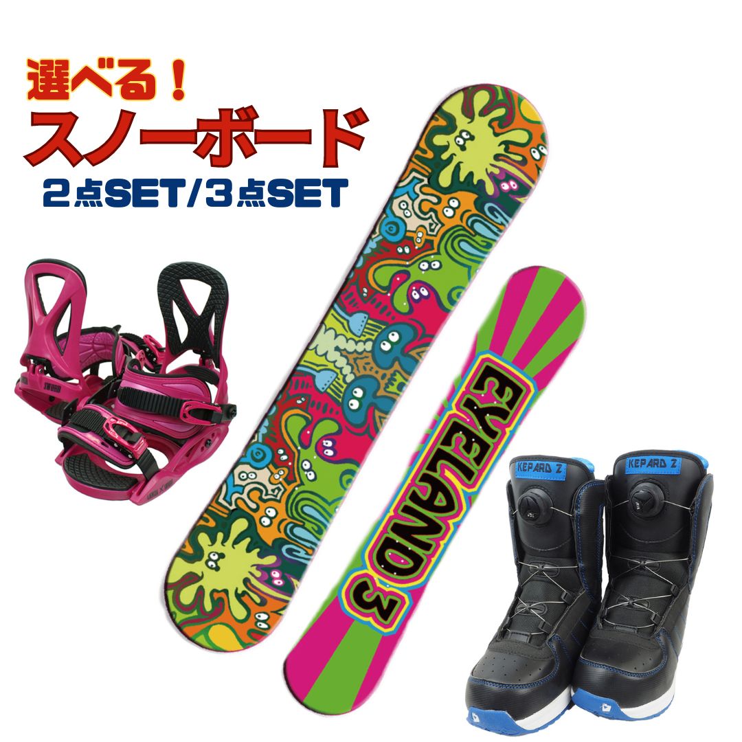 楽天市場】FLOW MAYON PLUS HYBRID スノボ スノーボード用ビンディング