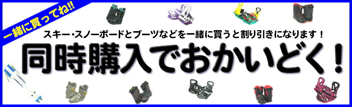 楽天市場】スノーボードブーツ メンズ スノーボード メンズ