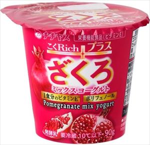 楽天市場】リッチヨーグルトの通販