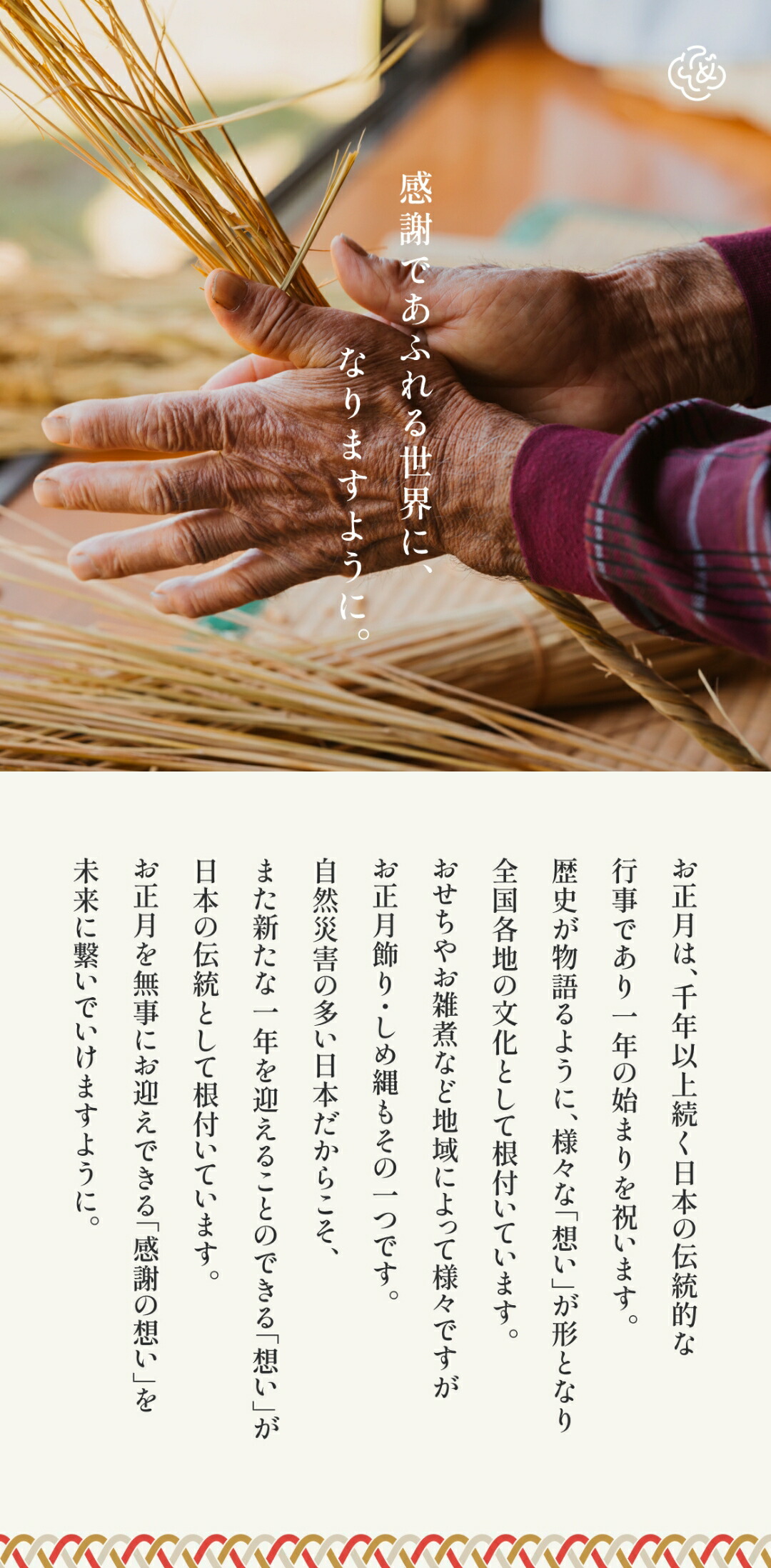 楽天市場】秀〆 正月飾り しめ縄飾り しめ飾り しめ縄 ご当地飾り