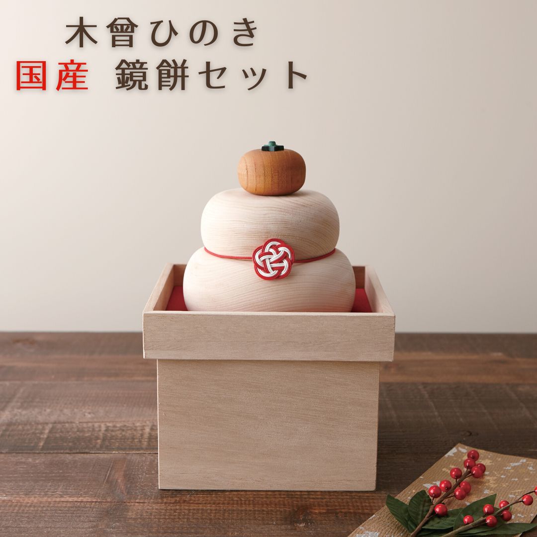 楽天市場】【スーパーSALE限定10%オフ】【ずっと使える木のぬくもり