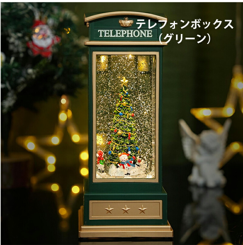 楽天市場】スノードーム クリスマスオルゴール メリーゴーランド