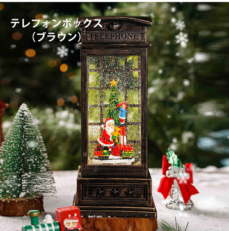 楽天市場】スノードーム クリスマスオルゴール メリーゴーランド