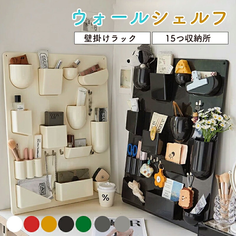 楽天市場】シェルフ リプロダクト 壁掛け 棚 ウーテンシロ 壁面収納