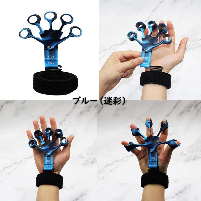 楽天市場】握力トレーナー 握力トレーニング 握力トレーニング器具 指