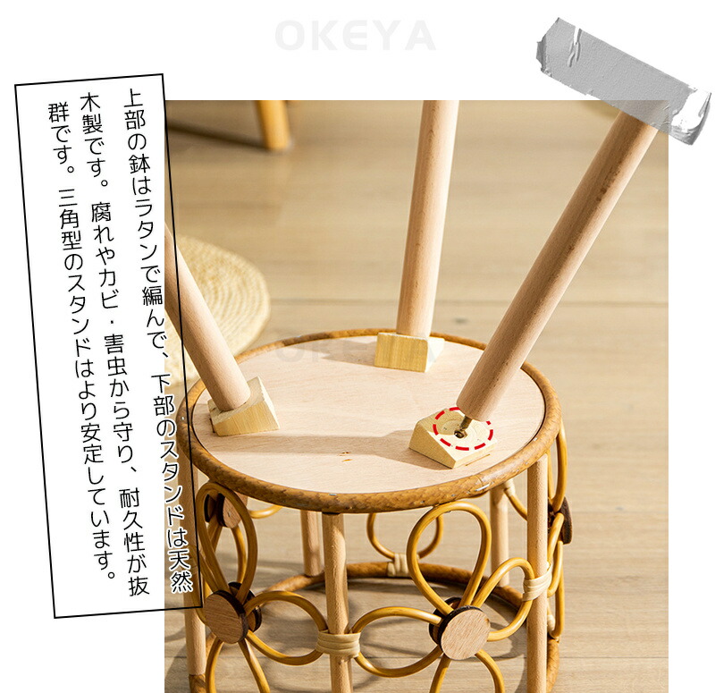 楽天市場】プランタースタンド フラワースタンド 鉢カバー 籐植物