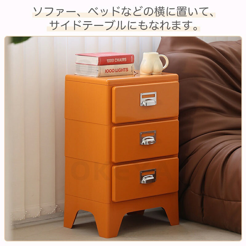 楽天市場】収納チェスト 収納ケース 収納ボックス タンス 衣装ケース