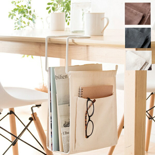 楽天市場】マガジンラック（テイスト（インテリア）エレガント）の通販