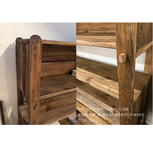 楽天市場】オープンラック 収納棚 ウッドラック 幅106cm 本棚 古材