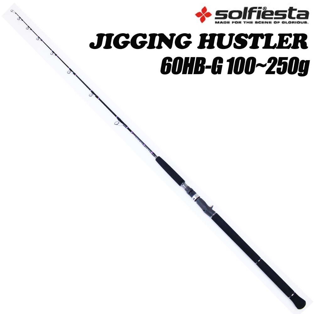 マグロ ジギングロッド」の人気商品一覧 | 安い商品を通販サイトから