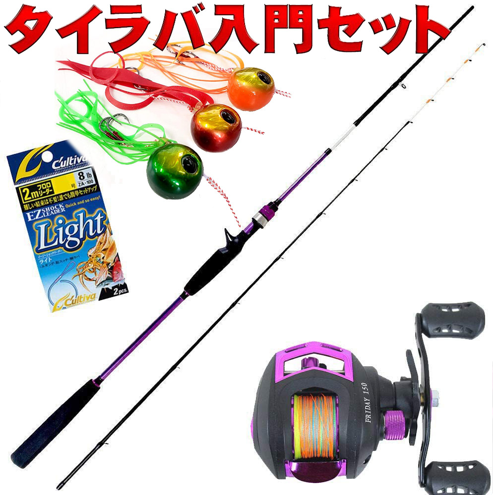 楽天市場】シーバスセット DESIDE SP8F＆Bayspin ZX 3000 (seabassset