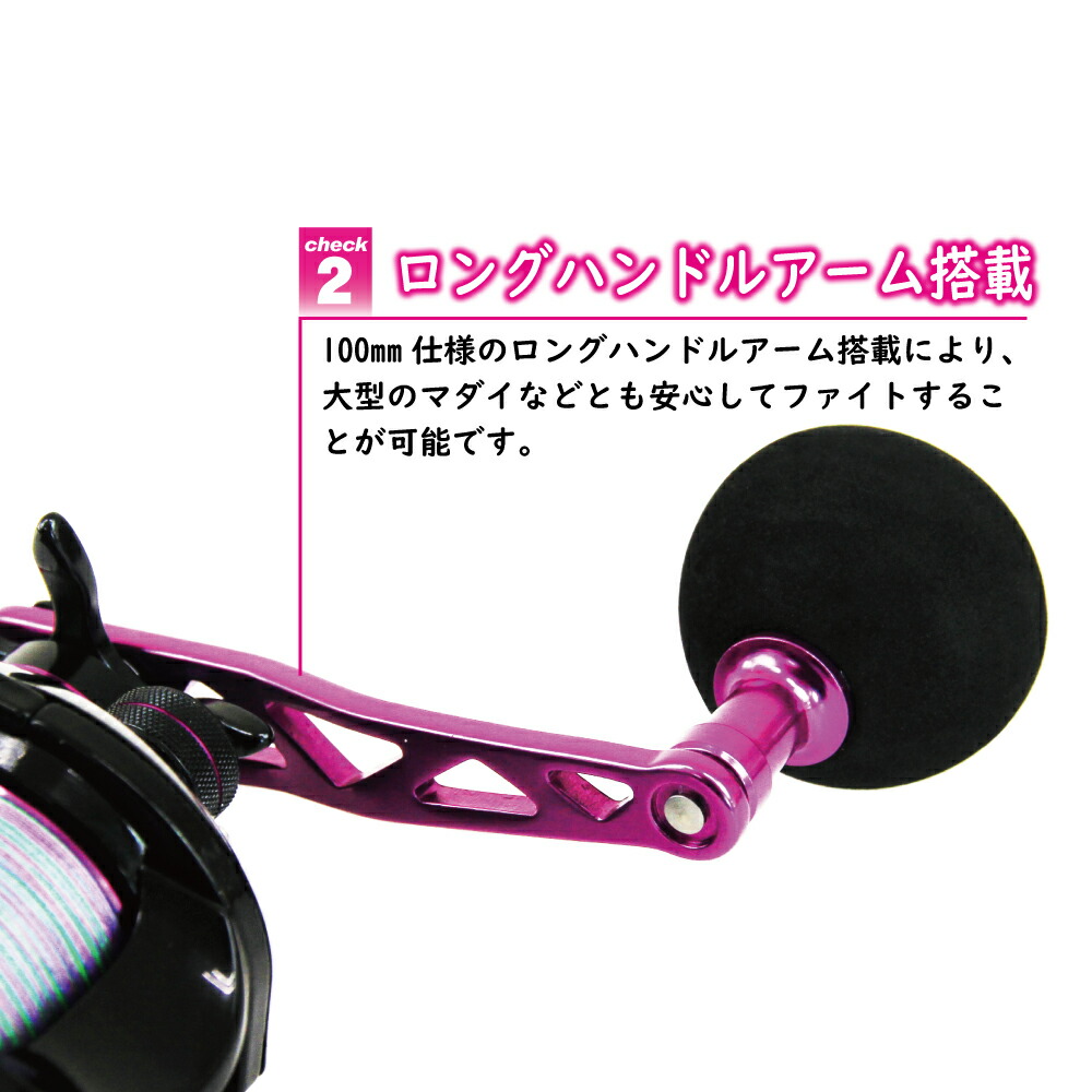 楽天市場】デジタルカウンター付きベイトリール SeaMastug Digital