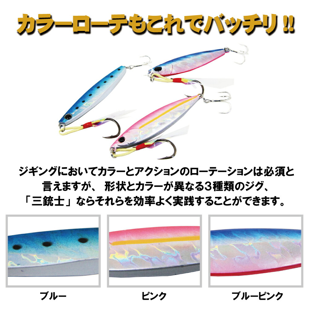 楽天市場】すぐにショアジギングが楽しめる ライトショアジギング フル