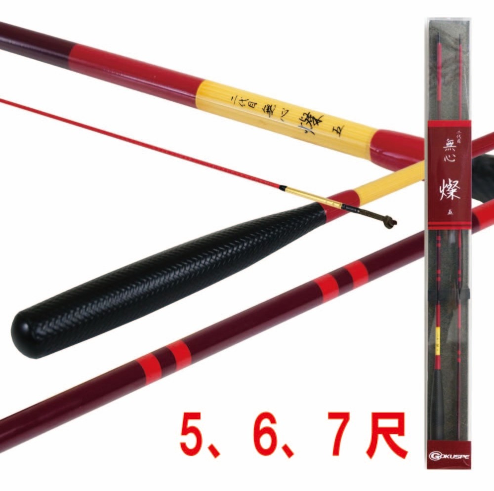 ロッド 6尺 へら竿」の人気商品一覧 | 安い商品を通販サイトから探す