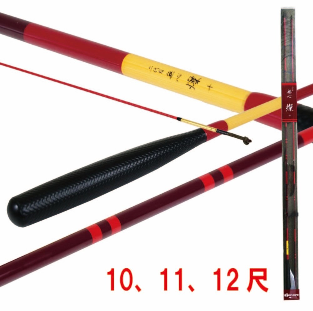 釣具 11尺 へら竿」の人気商品一覧 | 安い商品を通販サイトから探す