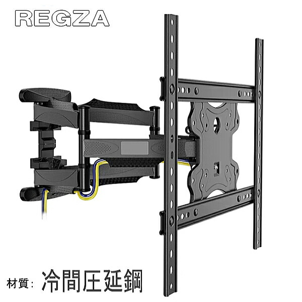 楽天市場】【5027】東芝 レグザ REGZA対応 壁掛け金具 40型43型48型50