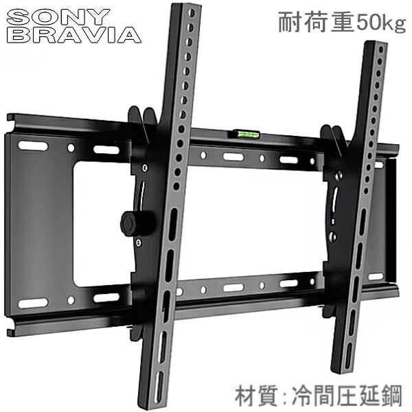 楽天市場】kj-75x8000h 壁掛けの通販