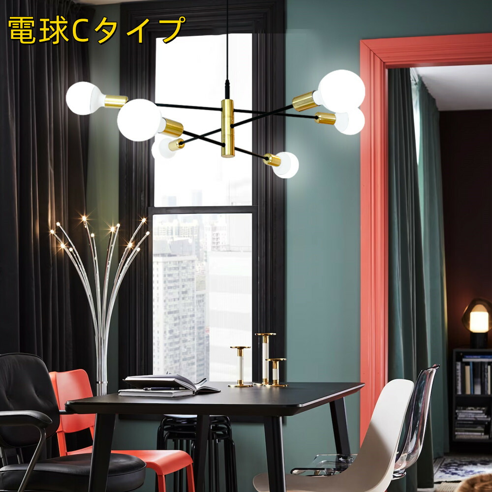 楽天市場】ペンダントライト 6灯 吊り下げライト 北欧 おしゃれ