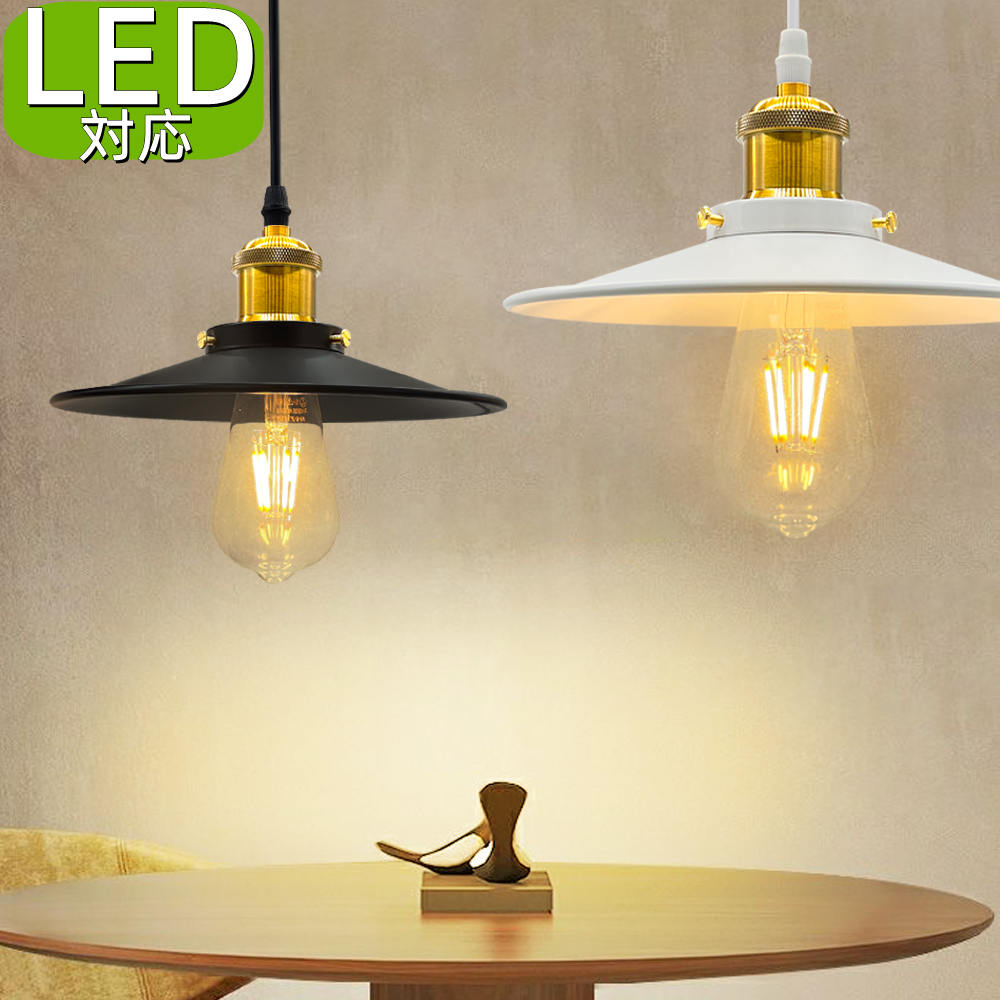 楽天市場】【スチール＋真鍮】ペンダントライト インダストリアル 吊り