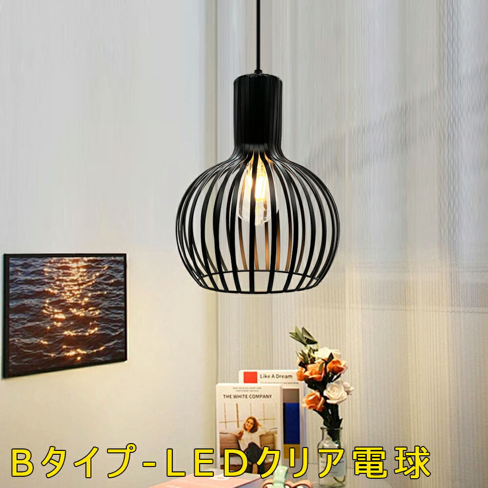 楽天市場】【球状ボール型】北欧ペンダントライト おしゃれ 吊り下げ