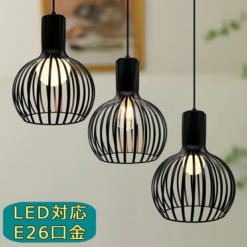 楽天市場】【球状ボール型】北欧ペンダントライト おしゃれ 吊り下げ