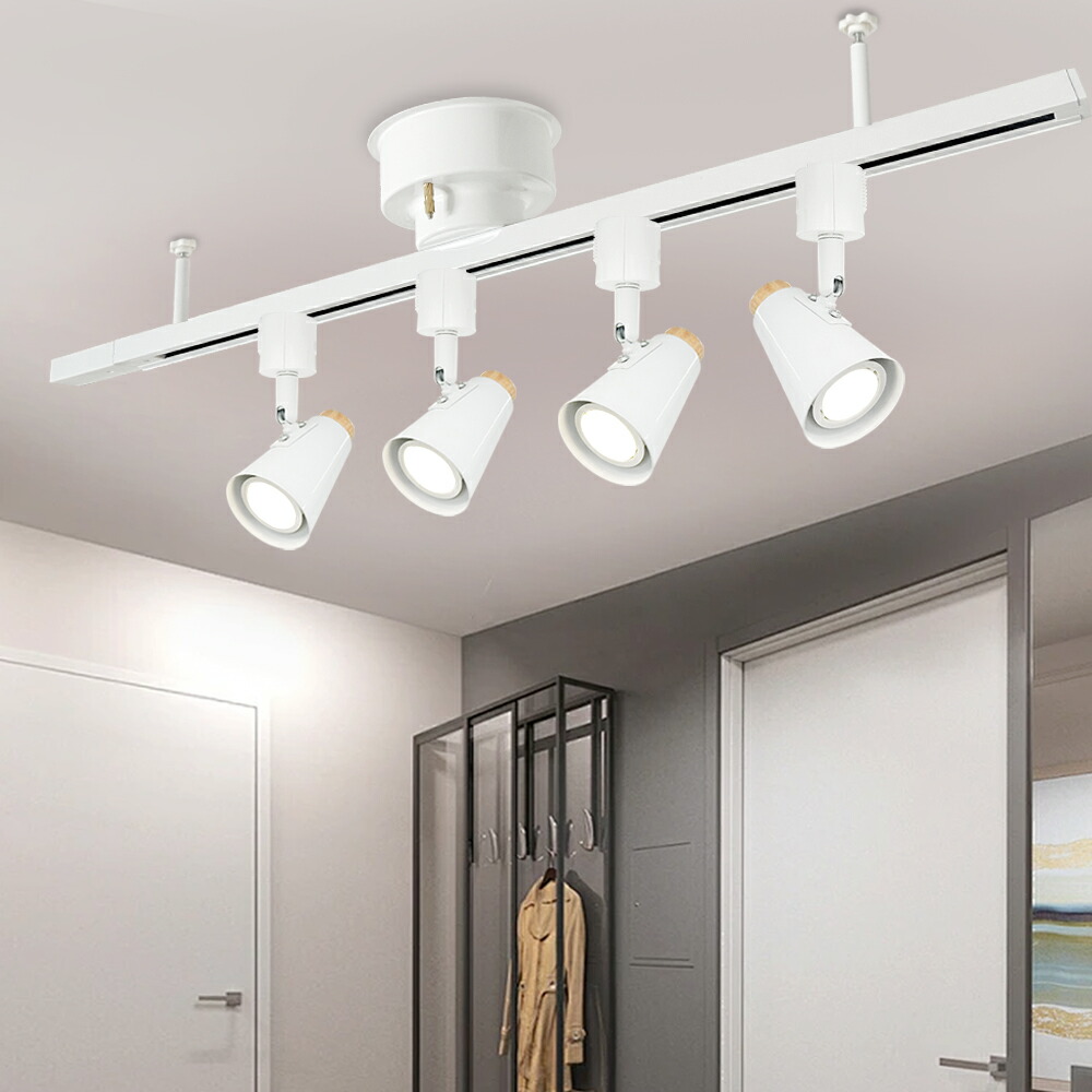 楽天市場】スポットライト ダクトレール レールライト おしゃれ LED